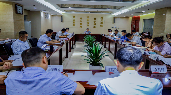 公司舉行2022年第12次黨總支擴大學習 集中學習習近平總書記重要講話精神、市委十四屆三次全會精神等