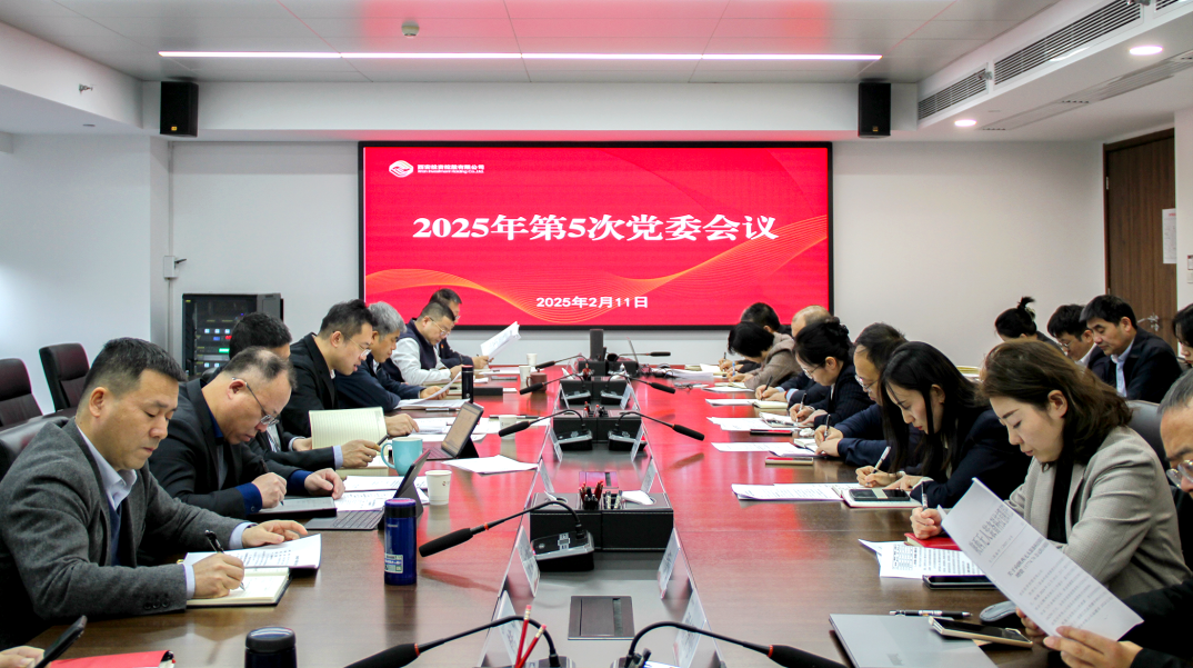 公司召開黨委（擴大）會議 認真學習習近平總書記近期重要講話重要指示精神