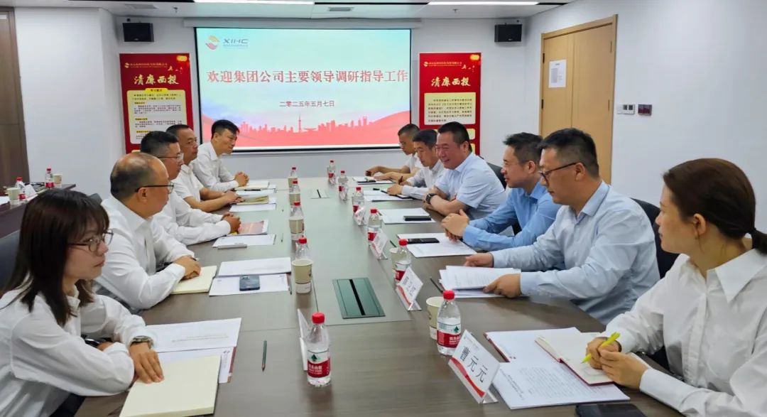 西安投資控股赴數字產業創新孵化中心調研
