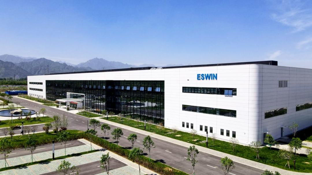 西安投資控股應邀參加已投企業西安奕材上市儀式