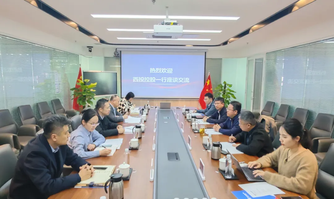 貫徹“光子產業創新中心”建設戰略布局，西安投資控股赴西安中科光機投資控股有限公司座談交流