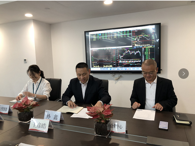 風控總監孫總主持下屬公司風控負責人送任會議