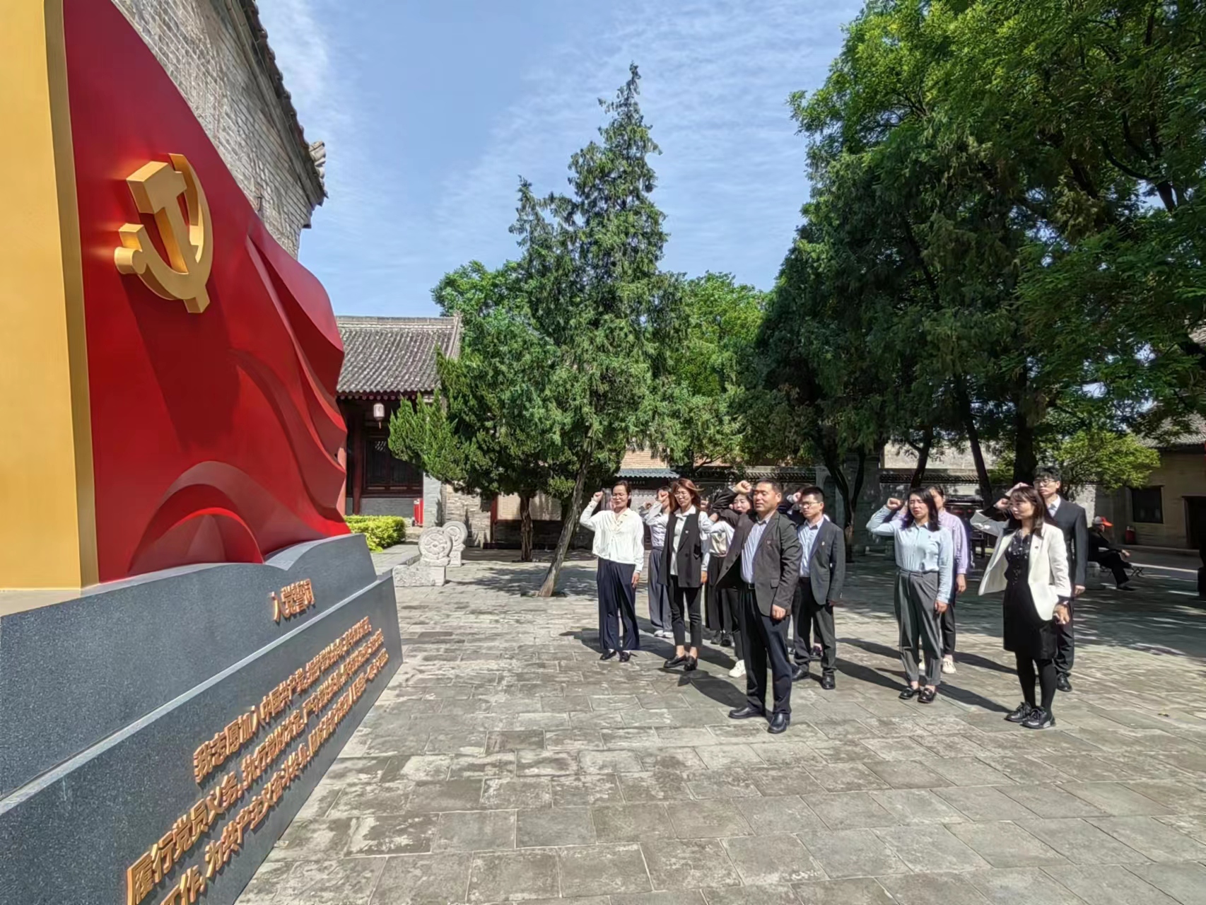 “重溫紅色歲月，弘揚革命精神” ——人力資源中心支部暨投資管理部黨支部主題聯合黨日活動